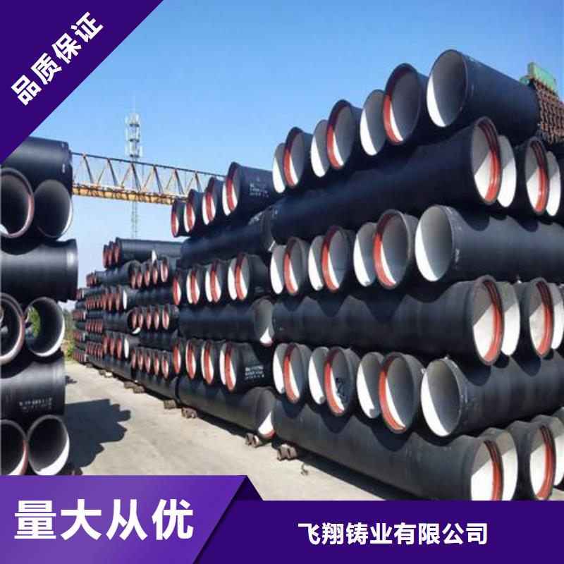 球墨铸铁管厂DN80压力排污管经销商
