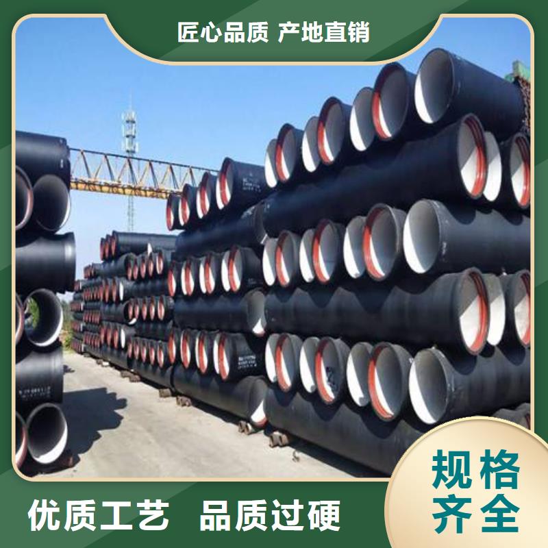 球墨铸管/DN150铸铁管