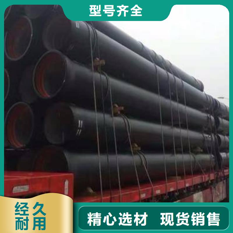 球墨铸铁管DN150给水用全国销售领先