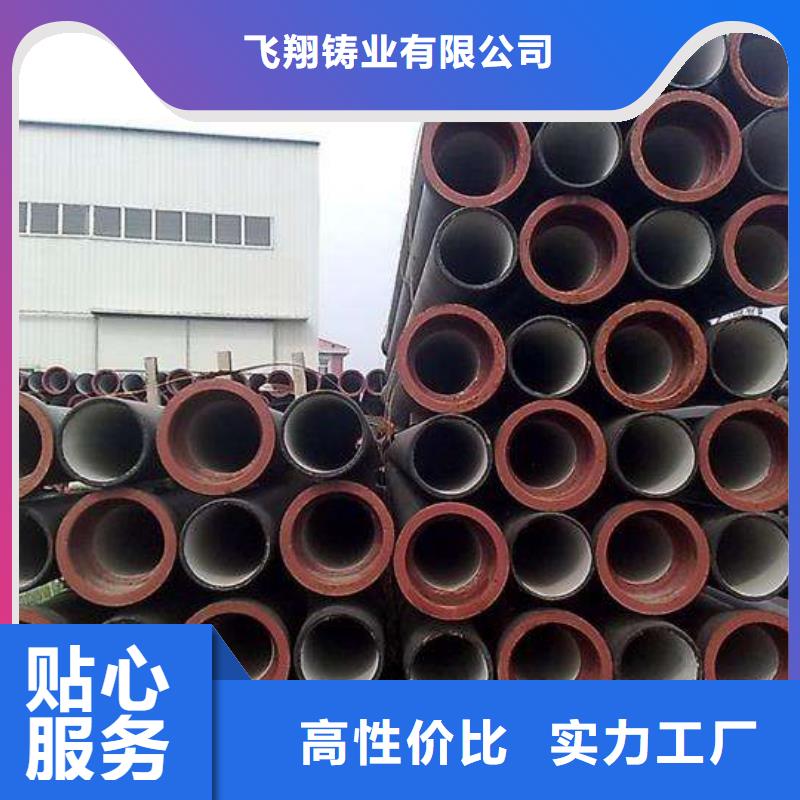 给水球墨铸铁管DN1000铸铁管