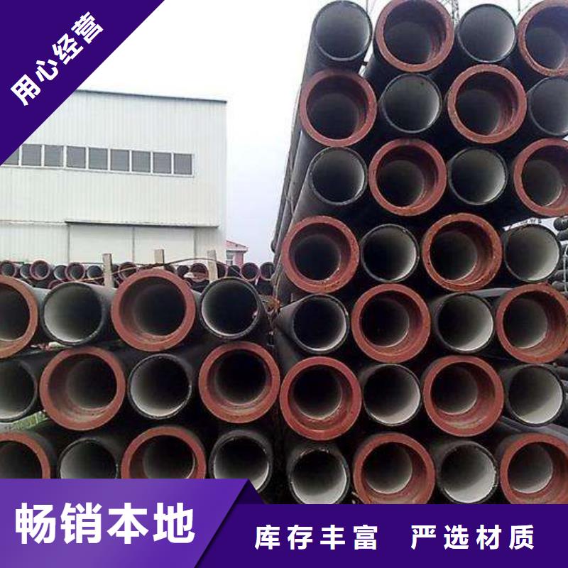机械式接口DN150铸铁管