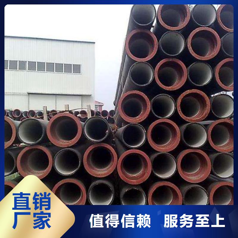 球墨铸铁管厂DN450压力排污管厂家电话