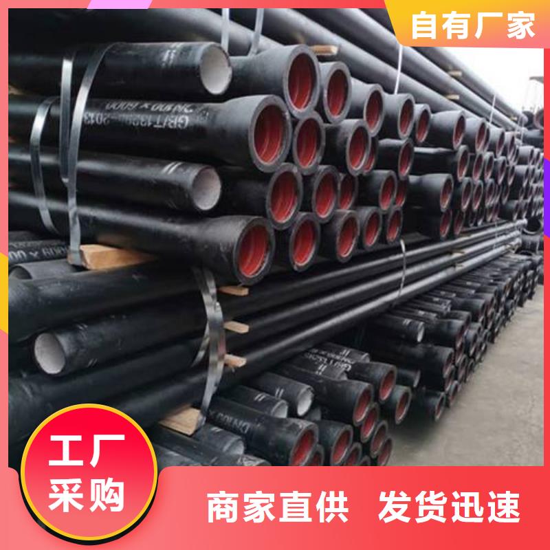 球墨铸铁管DN1400排污用价格行情