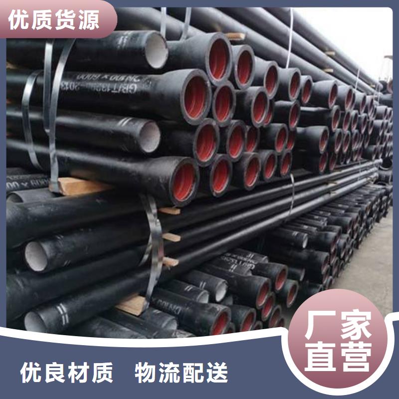 球墨铸铁管国标球墨铸铁管详细参数