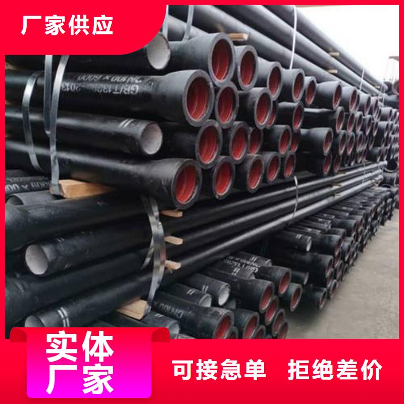 大口径卡簧DN900球墨管