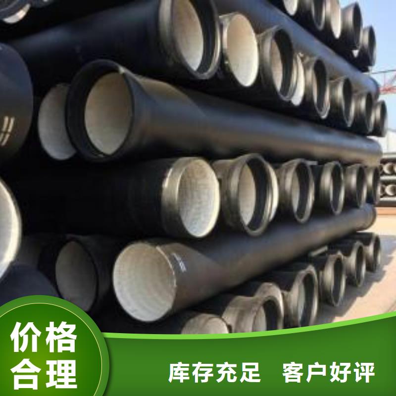 球墨铸铁管压力16公斤DN350供水球墨铸铁管价格