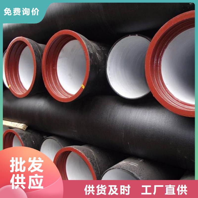 球墨铸铁管压力16公斤DN150供水球墨铸铁管正规厂家