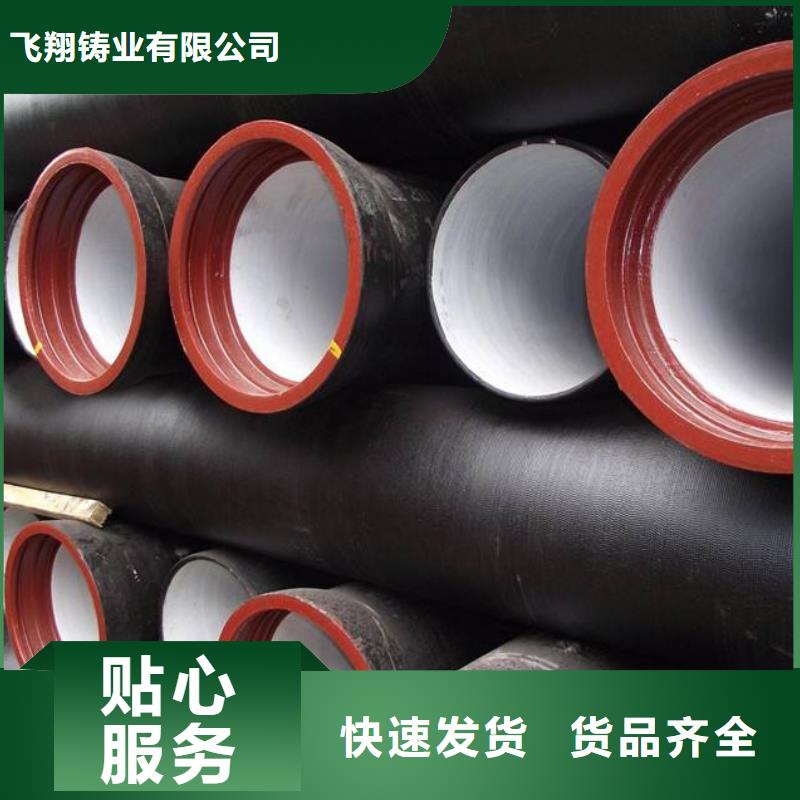 DN1200T型插入式球墨铸铁管市场价格销售