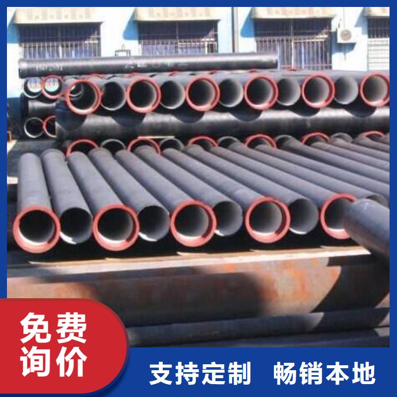 C25球墨管/DN150球墨管
