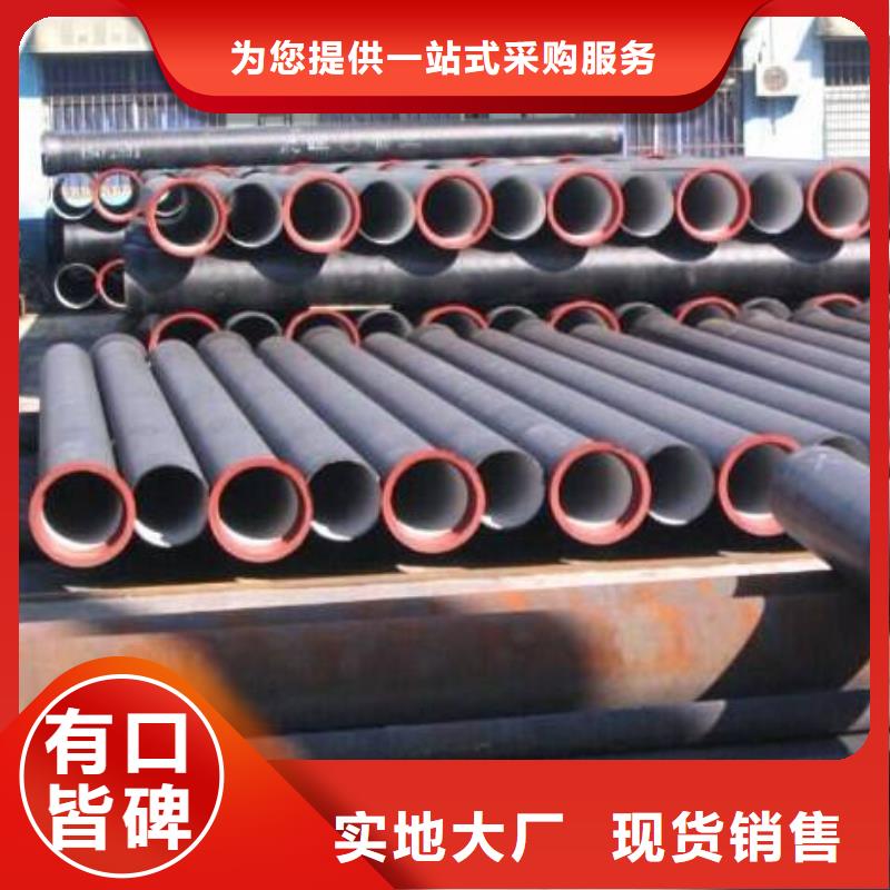 dn150全管水浸球墨铸铁管超低价