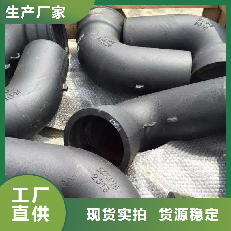 DN300排污球墨铸铁管零售