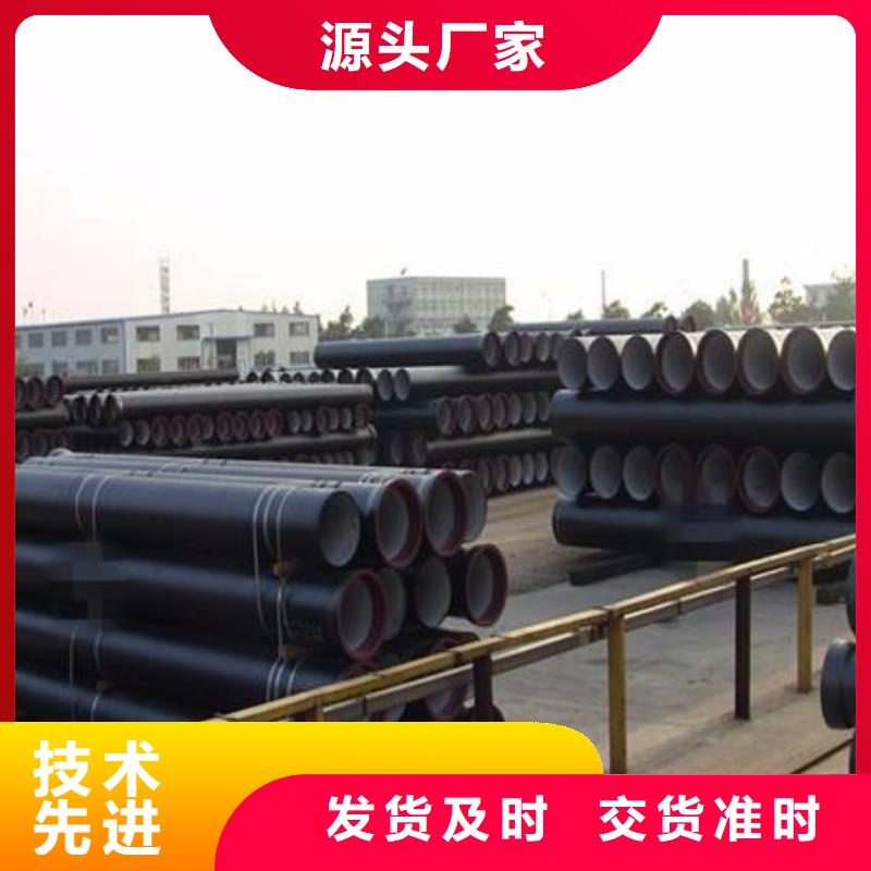 dn150全管水浸球墨铸铁管超低价