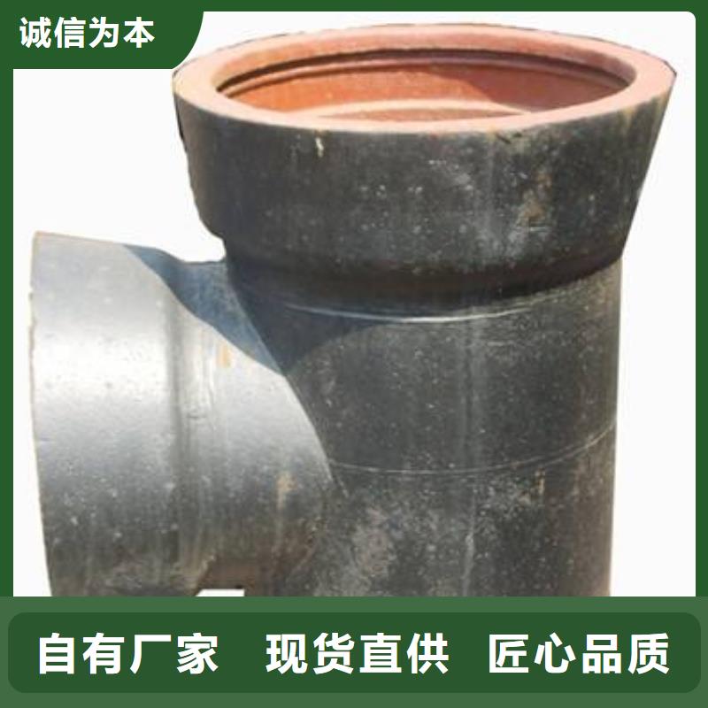 dn150全管水浸球墨铸铁管促销价格