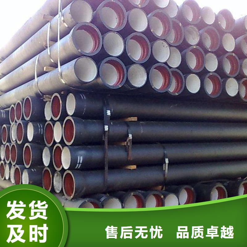球墨铸铁管支持批发零售