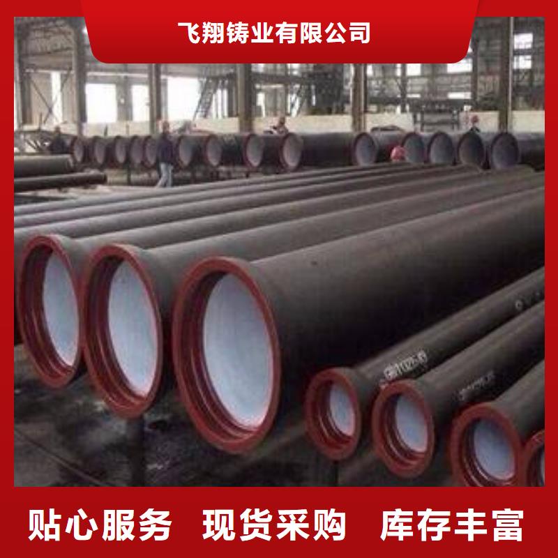 给水用厂家直销-型号齐全