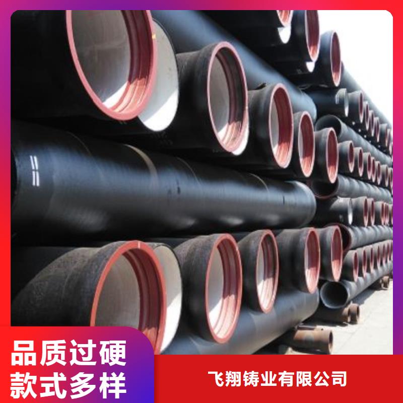 DN250球墨铸铁管给水用球墨铸铁管厂