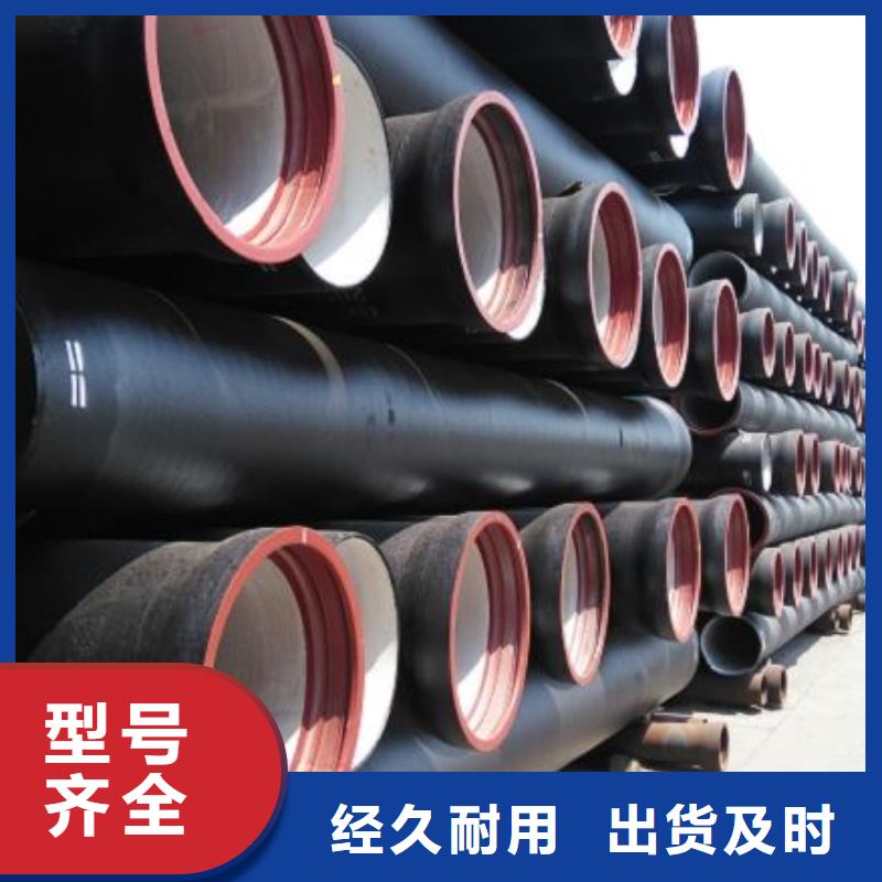 DN300排污球墨铸铁管零售