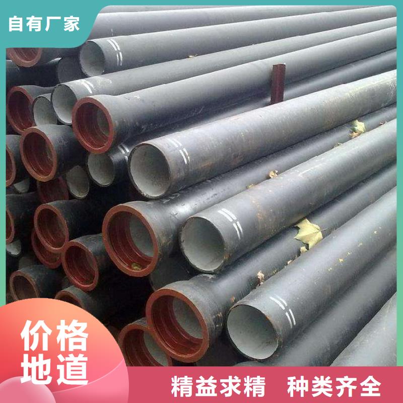 C40球墨铸铁管柔性球墨管