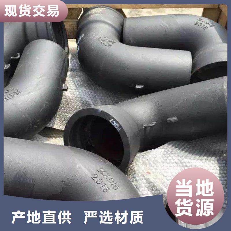 C40球墨铸铁管柔性球墨管