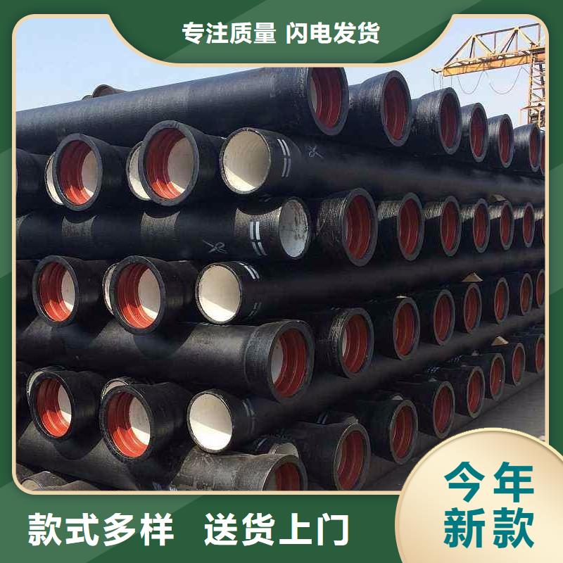 T型DN600球墨管