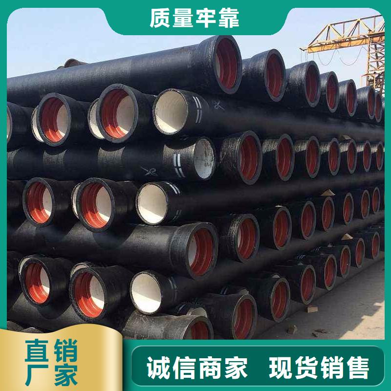 球墨铸管/DN80球墨铸铁管