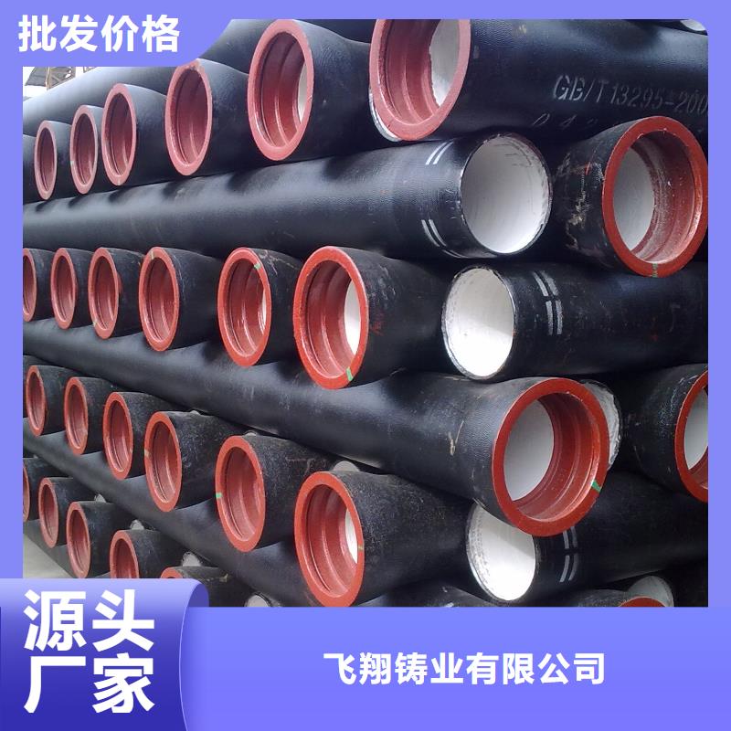 球墨铸铁管全管水浸