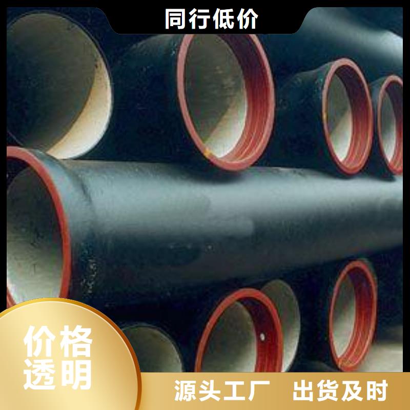 T型接口球墨铸管