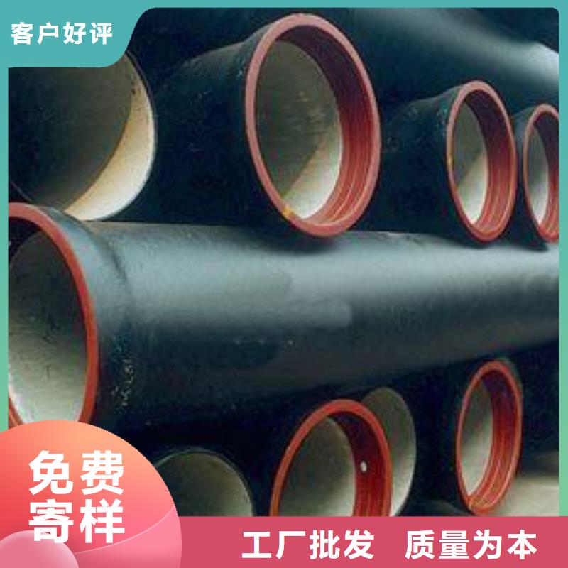 排水用排水球墨铸铁管