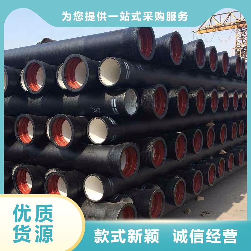 C30球墨管排水球墨铸铁管