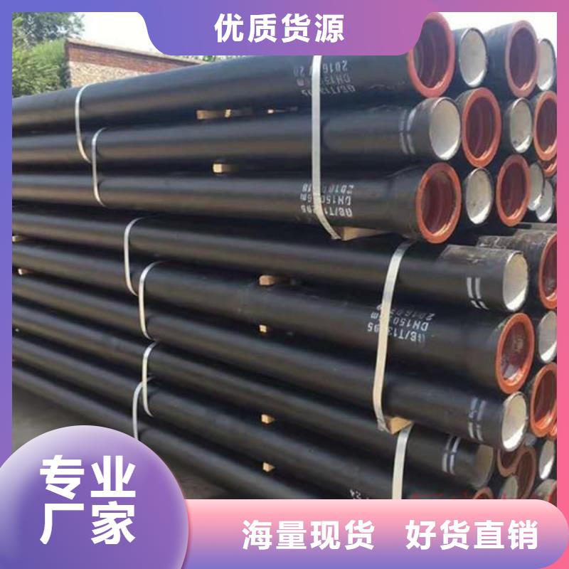 C30球墨管排水球墨铸铁管
