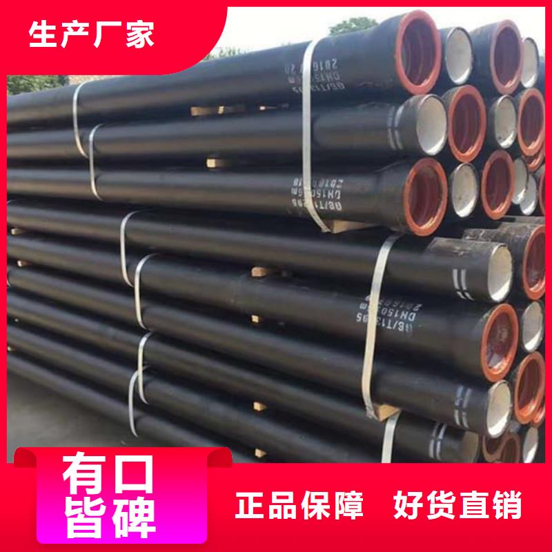 机械式接口DN400铸铁管