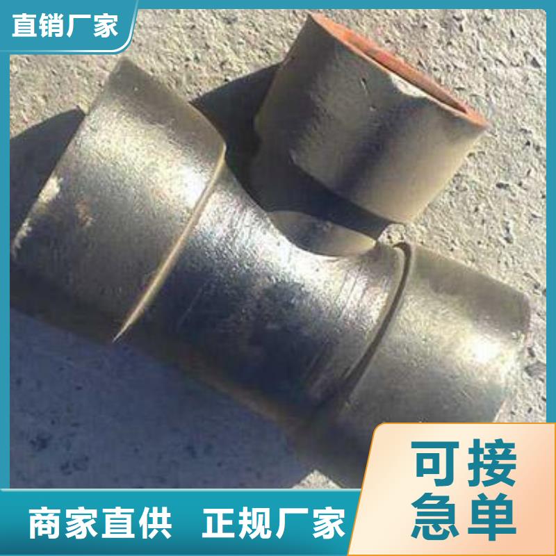 C30球墨管排水球墨铸铁管