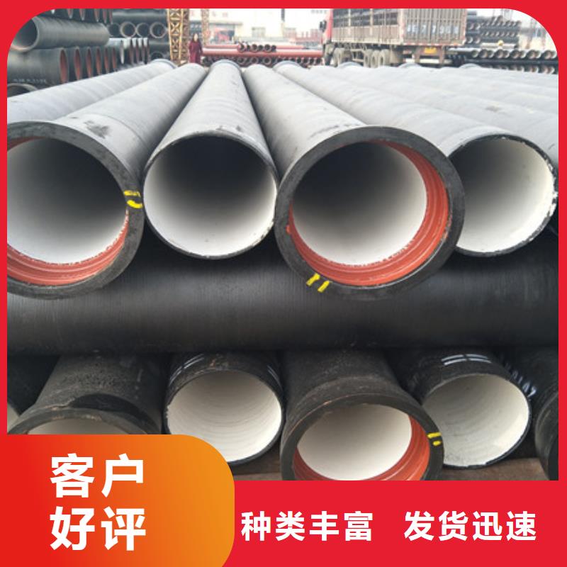 球墨铸铁管全管水浸
