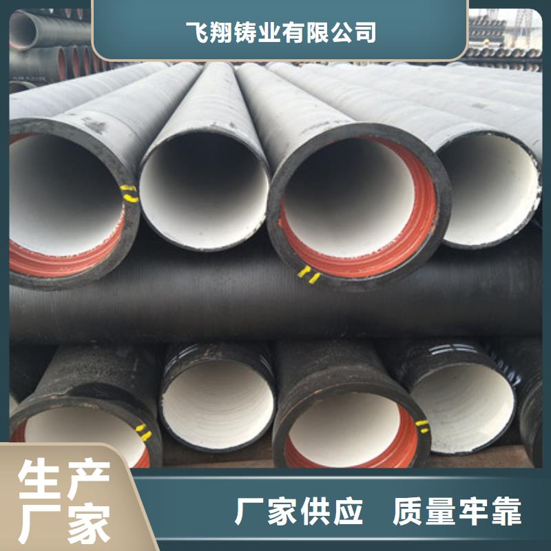 K型球墨铸铁管厂家