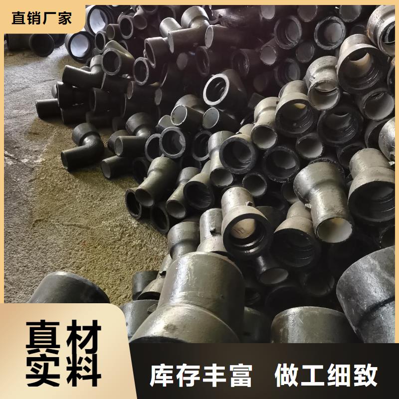 C40球墨管/DN450铸铁管