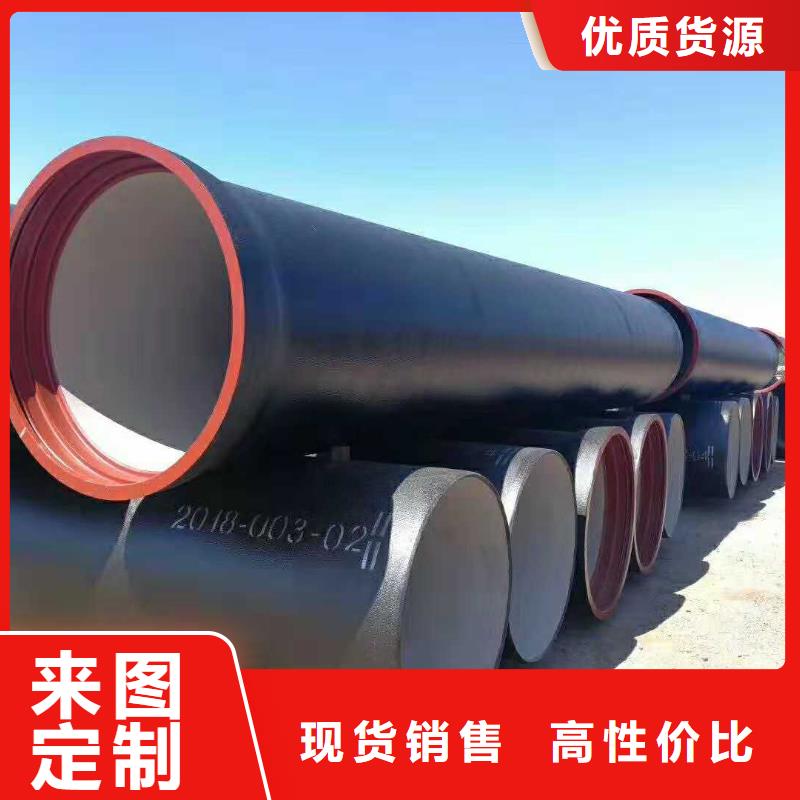 柔性球墨管/DN80球墨管