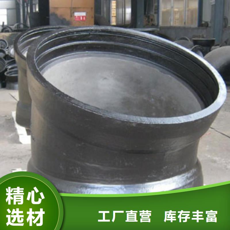 排水用排水球墨铸铁管