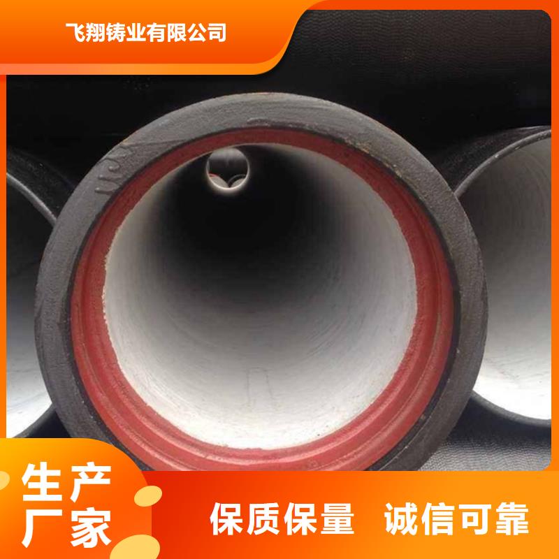 压力10公斤球墨铸管