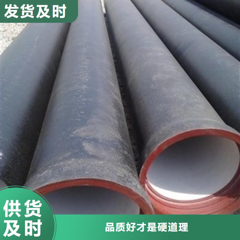 球墨铸铁管DN900球墨管