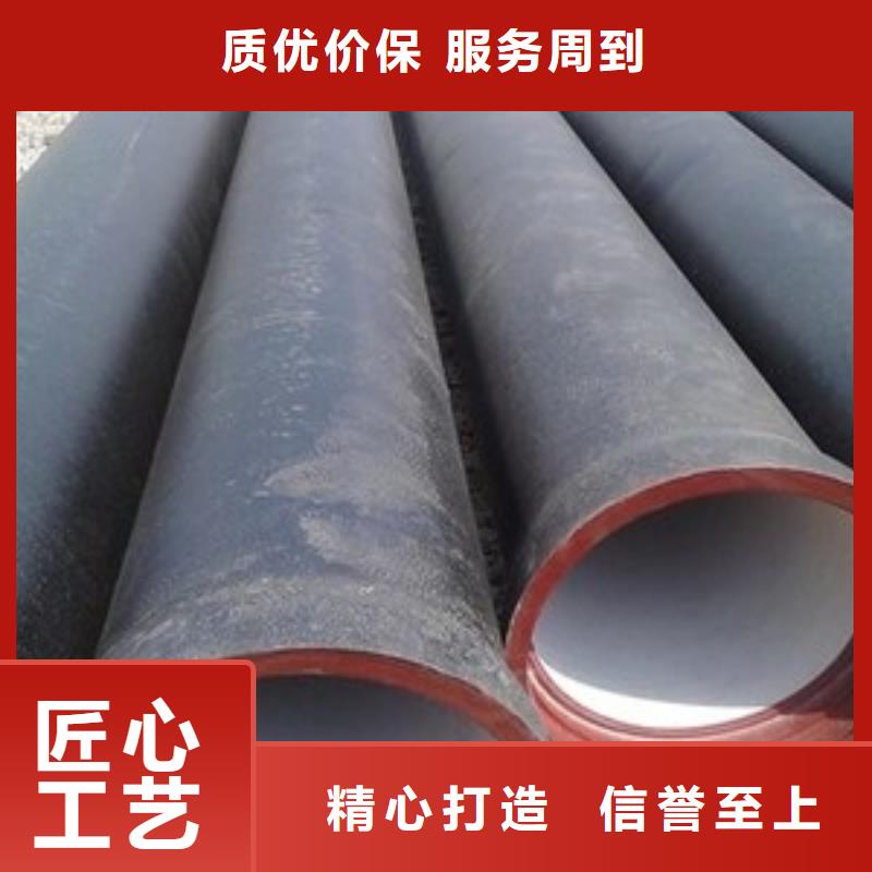 柔性球墨铸铁管/DN150球墨管