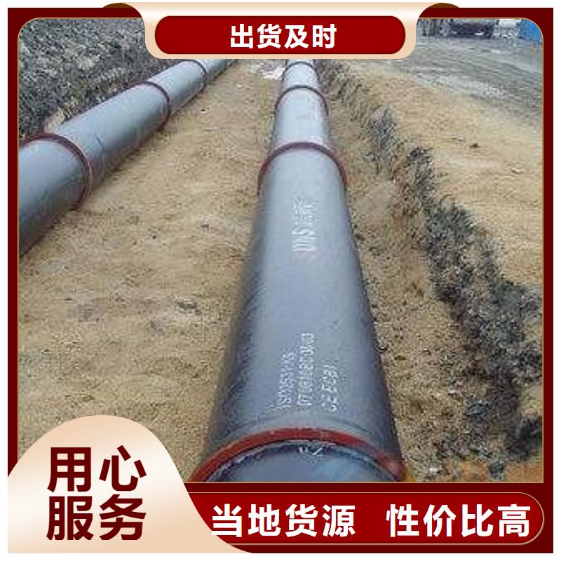 柔性球墨铸铁管DN500铸铁管