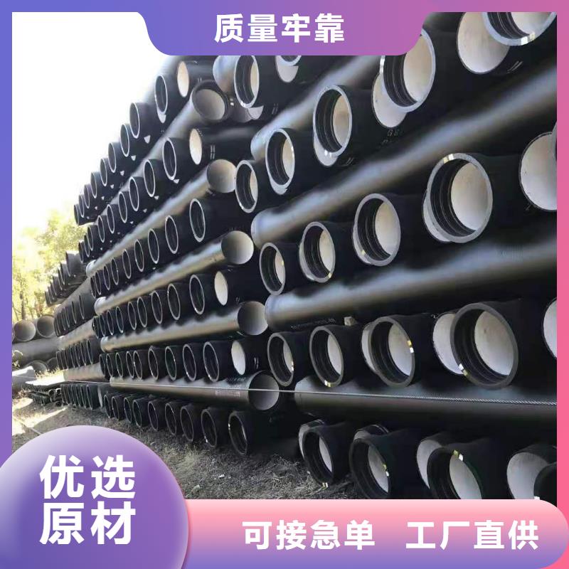 K型球墨铸铁管厂家