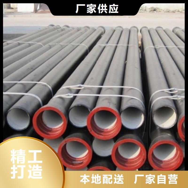 球墨铸铁管全管水浸