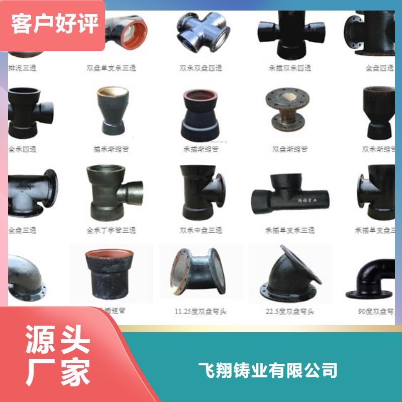 离心球墨管DN700球墨管
