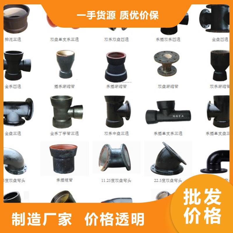 球墨铸铁管全管水浸