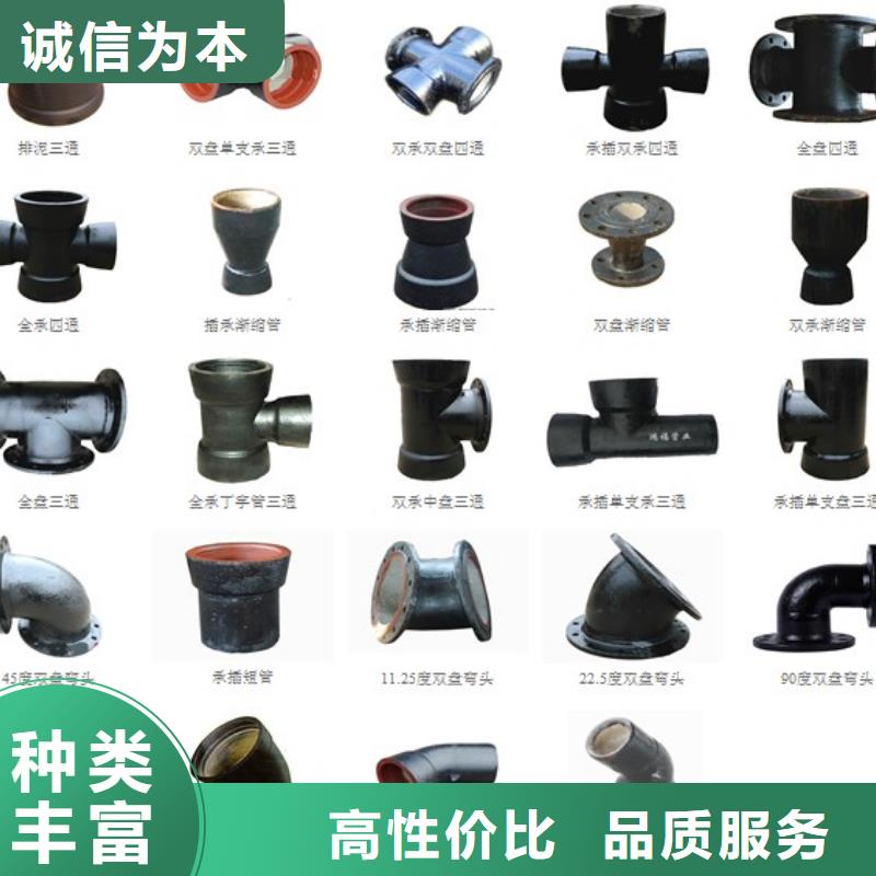 柔性球墨管/DN80球墨管