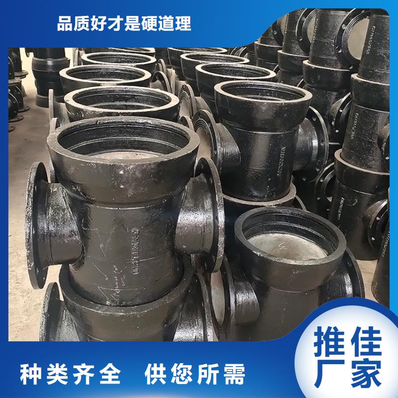 T型DN600球墨管