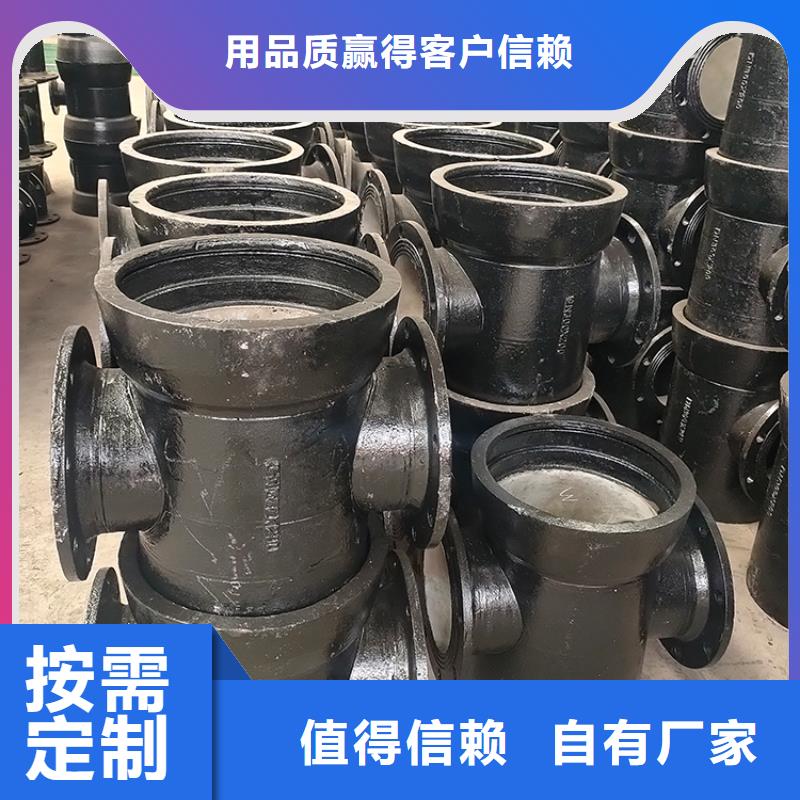 柔性球墨管/DN80球墨管