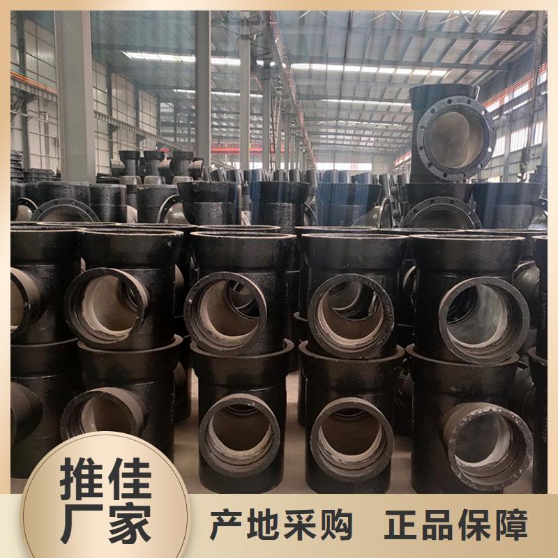柔性球墨管/DN80球墨管