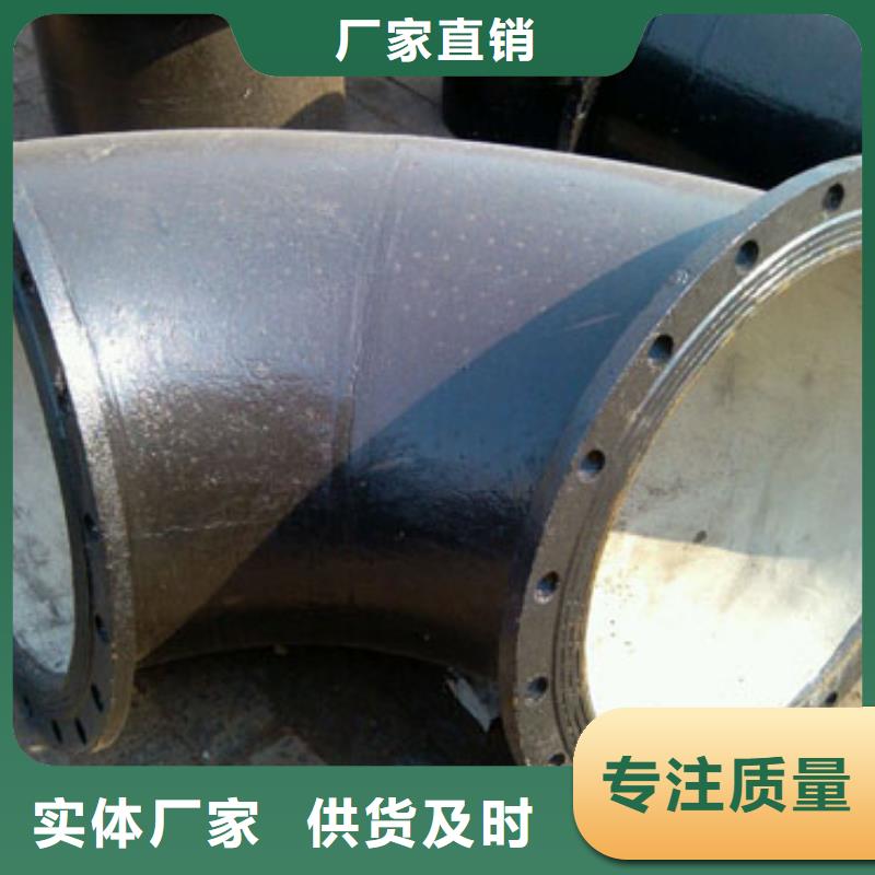C40球墨管/DN450铸铁管